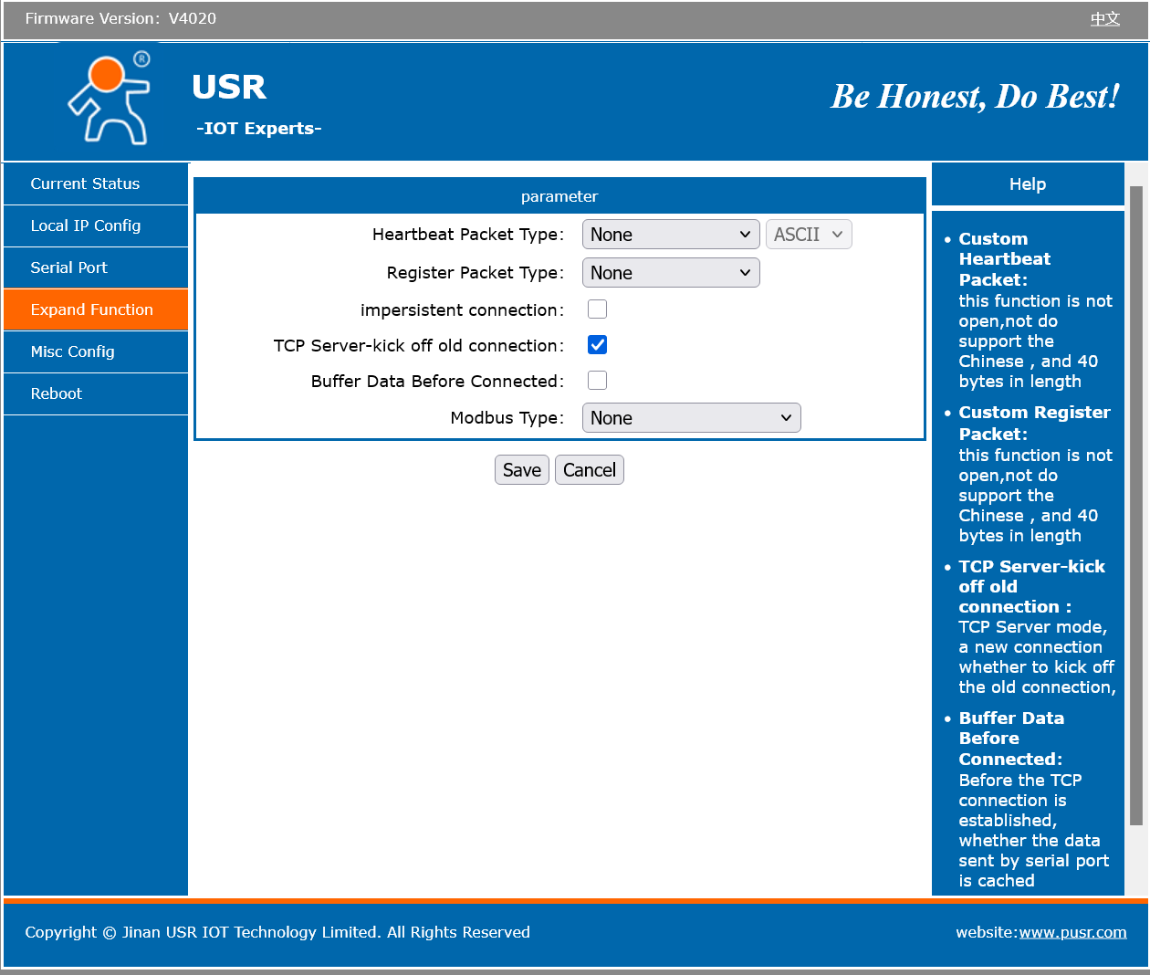 USR-TCP232-302 Expand Function screen